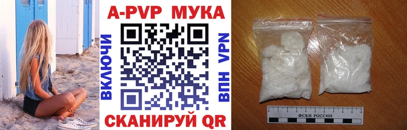 kraken ONION  Сергач  APVP СК 