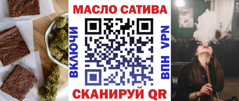 Еда ТГК марихуана Сергач