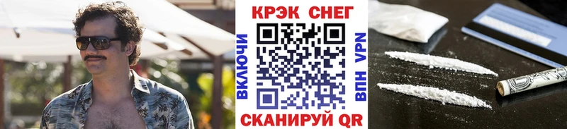 Кокаин Columbia  блэк спрут   Сергач 