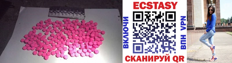 сколько стоит Сергач ЭКСТАЗИ XTC
