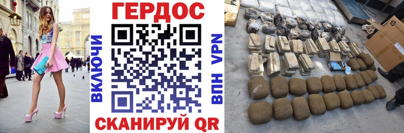 ГЕРОИН Афган мега как войти Сергач