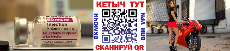 площадка официальный сайт  где купить наркоту  Сергач  КЕТАМИН VHQ  гидра как зайти 