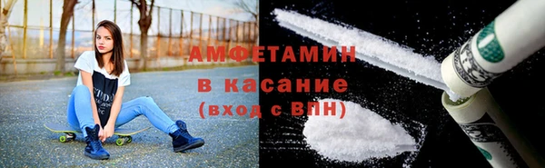 кокс Новозыбков