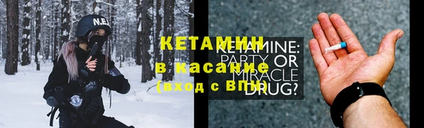 кокс Новозыбков