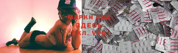 кокс Новозыбков