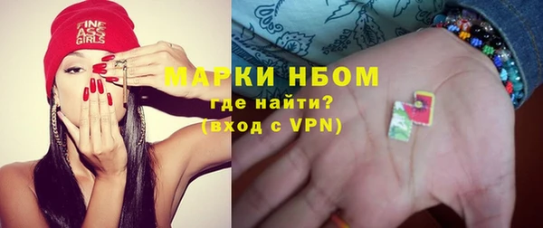 кокс Новозыбков