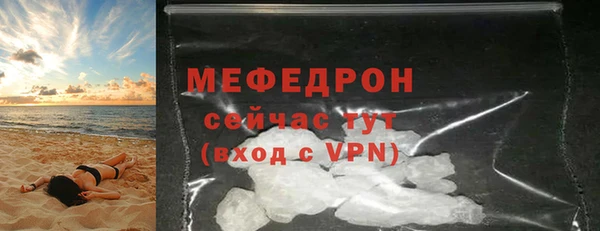 кокс Новозыбков