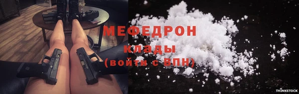 сатива Новокубанск
