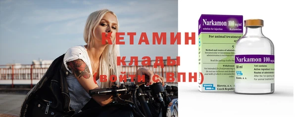 кокс Новозыбков