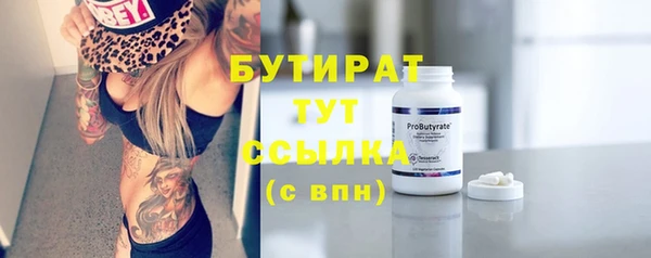 кокс Новозыбков