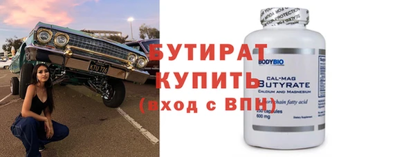 СК Новодвинск