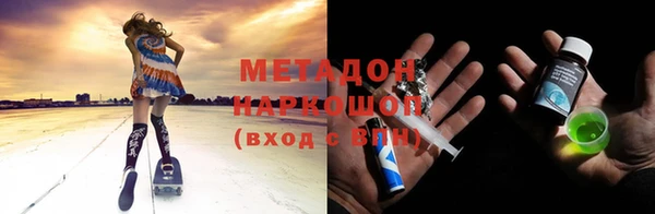 кокс Новозыбков