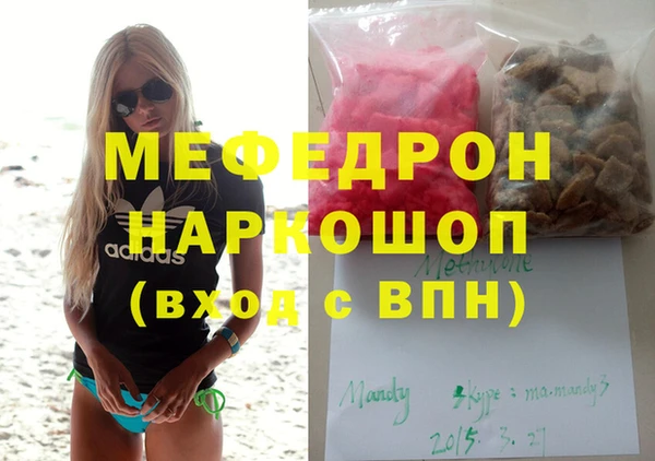 СК Новодвинск