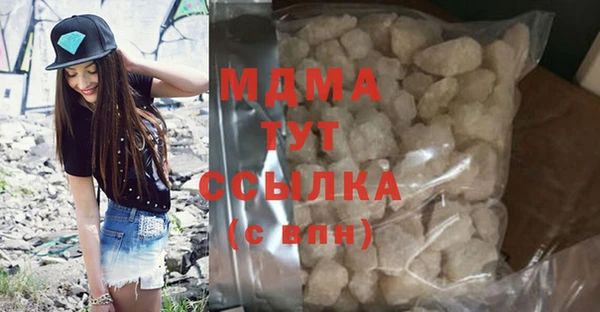 сатива Новокубанск