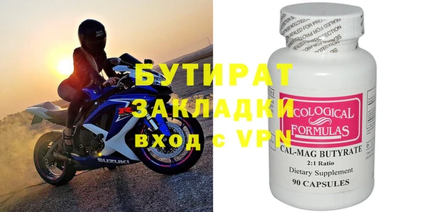 СК Новодвинск
