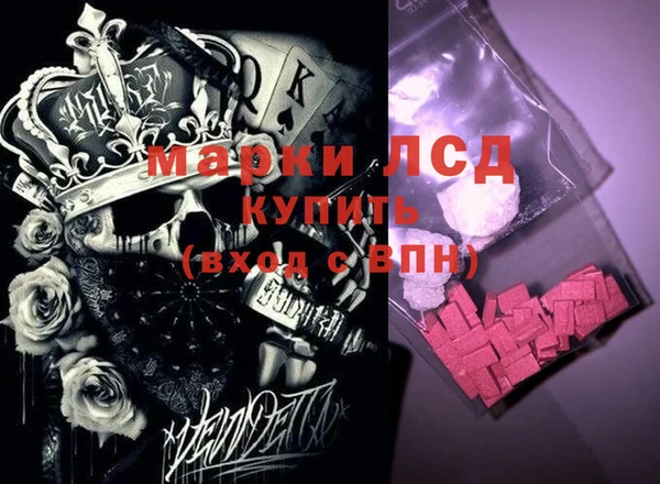 кокс Новозыбков