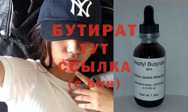 кокс Новозыбков