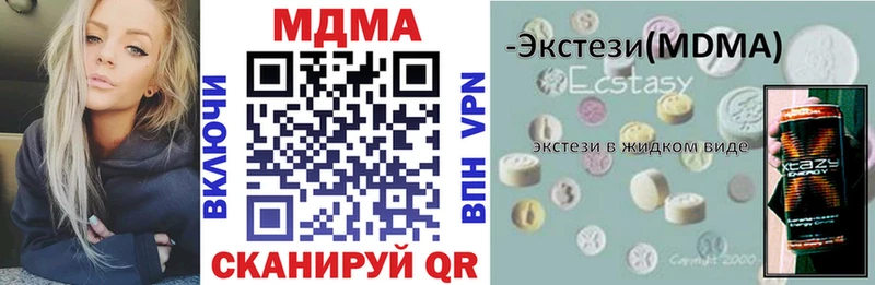MDMA молли  наркота  Сергач 