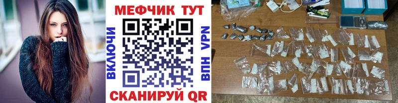 Меф кристаллы Сергач