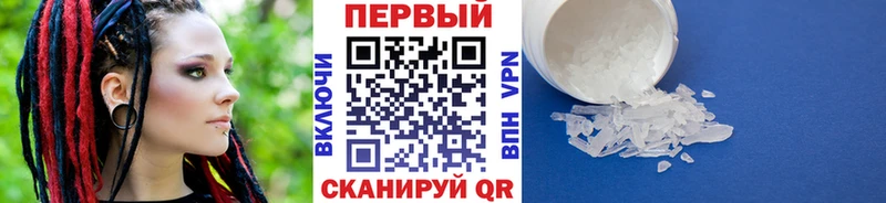 Первитин Декстрометамфетамин 99.9%  магазин    мега маркетплейс  Сергач 