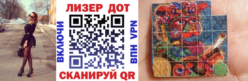 Марки N-bome 1,8мг  Сергач 