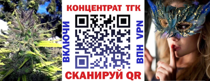 Дистиллят ТГК THC oil Сергач